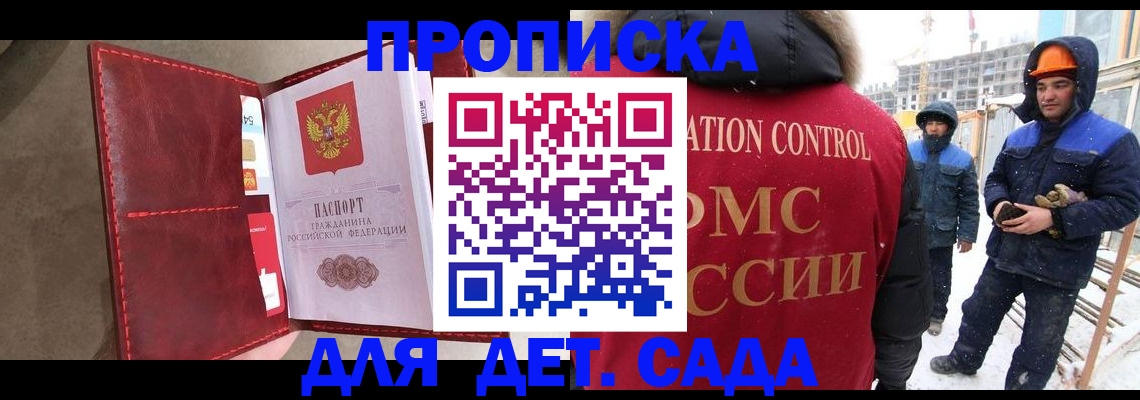 найти адрес прописки в Гагарине