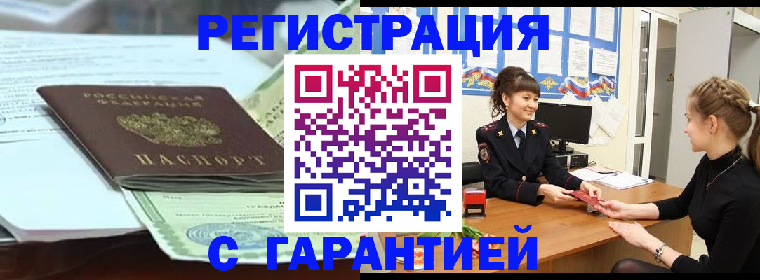 регистрация для дет. сада в Гагарине