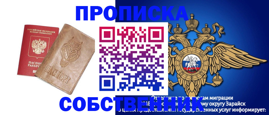 временная регистрация госуслуги в Гагарине