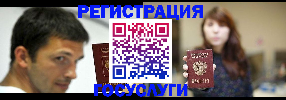 прописка для военкомата в Гагарине