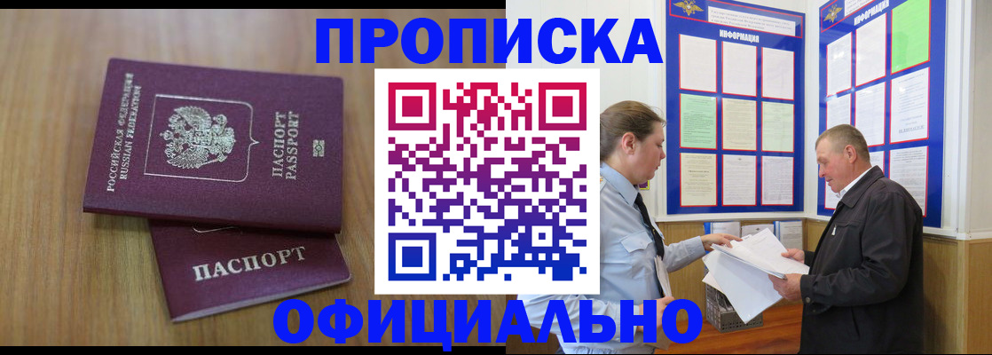 миграционный учет в Гагарине